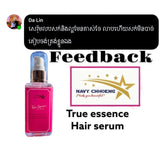 Navy Shampoo, Treatment, Hair Serum Bundle/សាប៊ូ, អប់សក់, ប្រេងលាបសក់