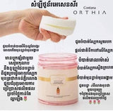 Toner pads/ សំឡីជូតមុខ