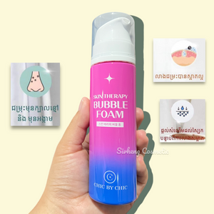 Bubble Foam