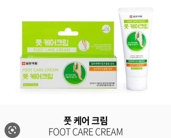 Foot care cream/ គ្រីមលាបកែងជើង