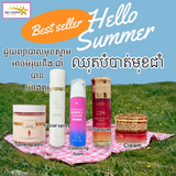 All skin types/5 Items/ Bundle discount