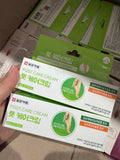 Foot care cream/ គ្រីមលាបកែងជើង