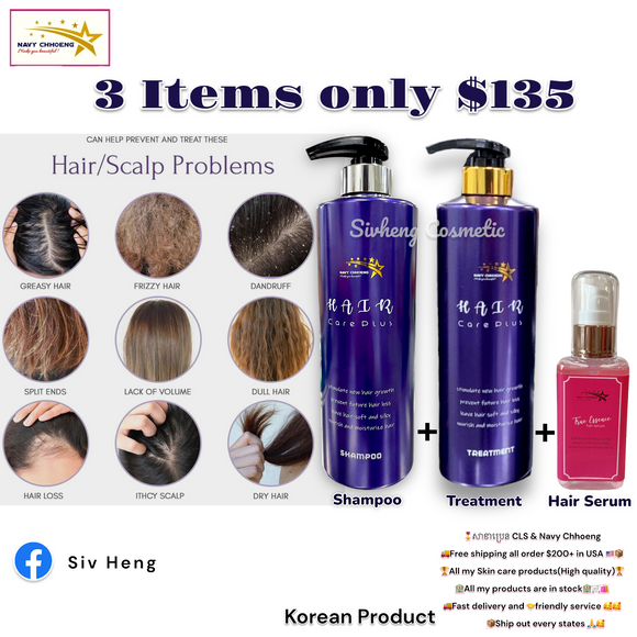 Navy Shampoo, Treatment, Hair Serum Bundle/សាប៊ូ, អប់សក់, ប្រេងលាបសក់
