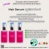 Navy Shampoo, Treatment, Hair Serum Bundle/សាប៊ូ, អប់សក់, ប្រេងលាបសក់