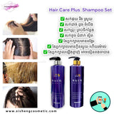 Navy Shampoo, Treatment, Hair Serum Bundle/សាប៊ូ, អប់សក់, ប្រេងលាបសក់