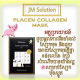 JM solution Mask (10 PCS 1 BOX)