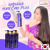 Navy Shampoo, Treatment, Hair Serum Bundle/សាប៊ូ, អប់សក់, ប្រេងលាបសក់
