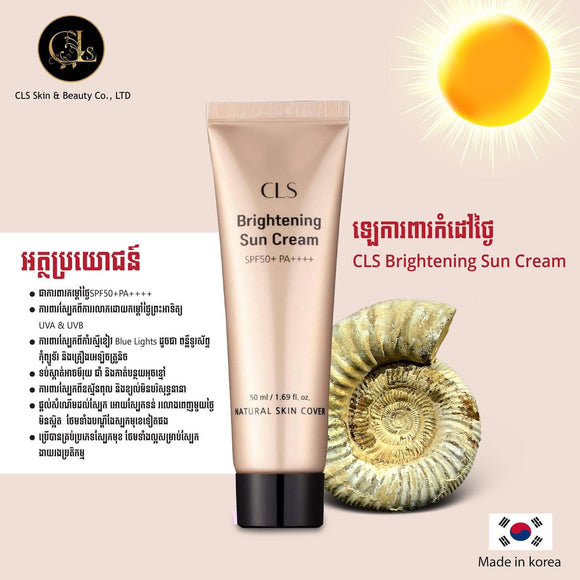 CLS Brightening Sun Cream SPF50+/PA++++
