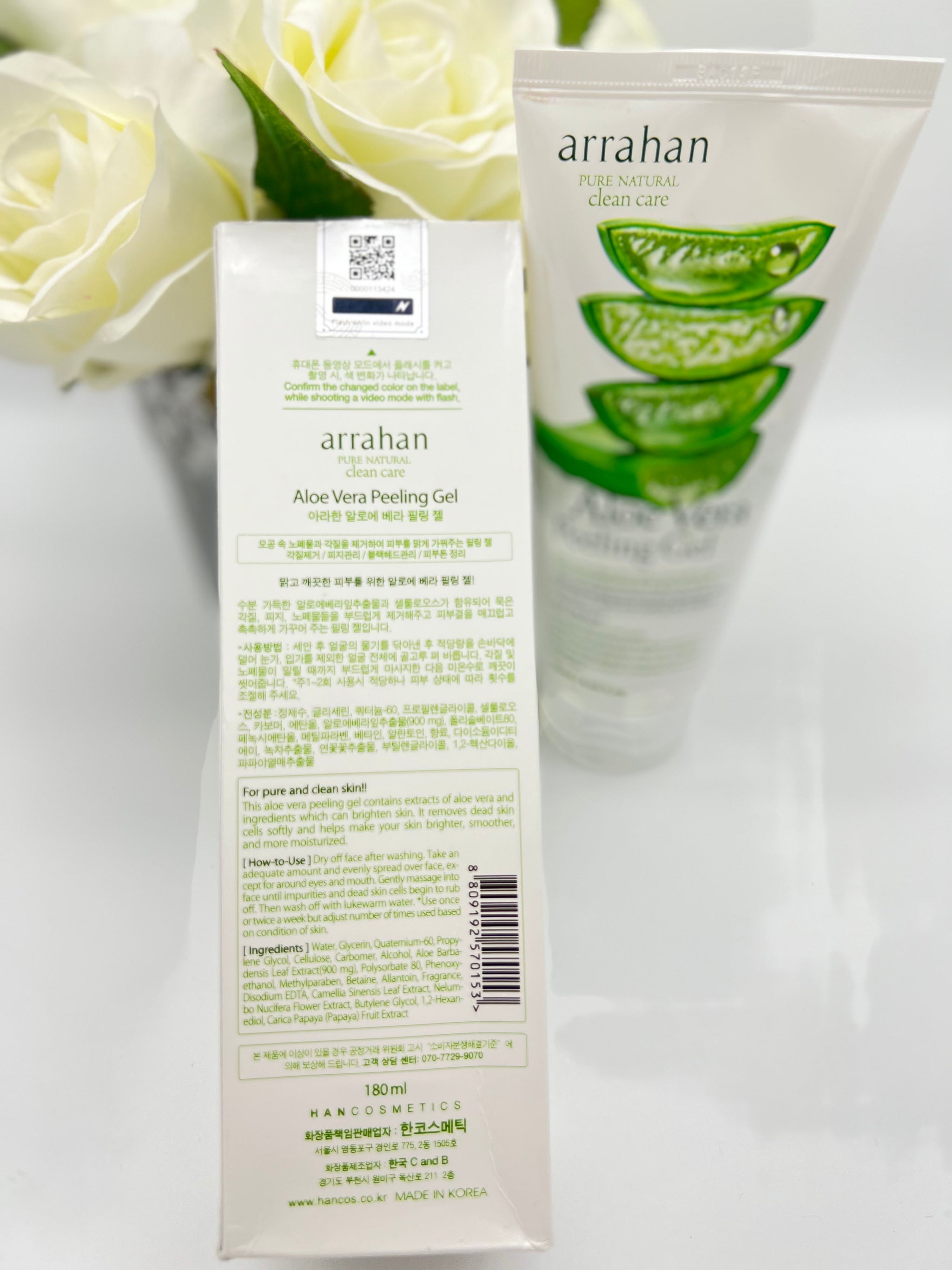 Peeling Gel Aloe Vera – Sivheng Cosmetic